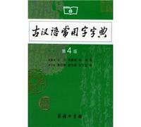 International Monetary and Financial Law (Paperback)(Chinese Edition)