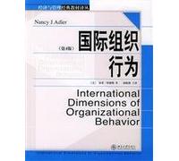 International Organizational Behavior (4th edition)(Chinese Edition)