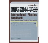 International Plastics Handbook (original version 4)