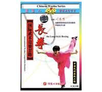 International Wushu Competition Routine-Chang Quan