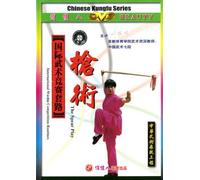 International Wushu Competition Routine-Stick