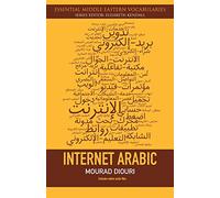 Internet Arabic (Essential Middle Eastern Vocabularies)