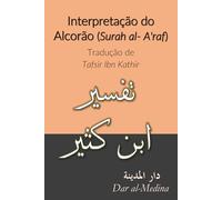 Interpretação do Alcorão (Surah al-'A'raf): Tradução de Tafsir Ibn Kathir