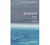 Interpretation of Plato (gorgeous reading FLTRP bilingual encyclopedia book series) - Oxford's most authoritative reading through the best-selling book. Plato's latest masterpiece Research(Chinese Edition)
