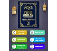 Interpretation of the meaning of the noble quran pocket size 8 x 12 cm