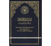 Interpretation of the Meanings of The Noble Quran in the English Language