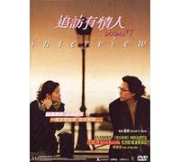 Interview: Dogma #7 - Mei Ah - Region 0