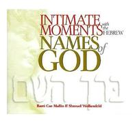 Intimate Moments with the Hebrew Name of God