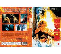 Into the Fire (1988) All Region