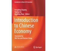 Introduction to Chinese Economy (Introduction to China's S&T Innovation)