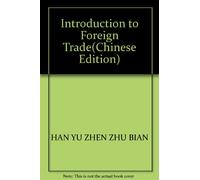 Introduction to Foreign Trade(Chinese Edition)