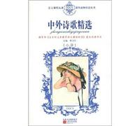 Introduction to Language Curriculum Books reading materials and foreign song (Primary) (Paperback)(Chinese Edition)
