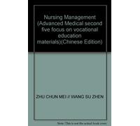 Introduction to Nursing (Advanced Medical second five focus on vocational education materials)(Chinese Edition)
