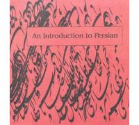 Introduction to Persian: 9-Cassette Set