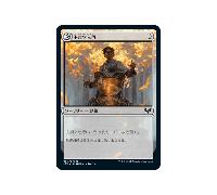 Introduction to Prophecy (foil) (Japanese) | Strixhaven: School of Mages