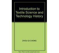 Introduction to Textile Science and Technology History(Chinese Edition)
