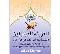 Introductory Arabic and its Applications to Text from the Qur'an