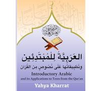 Introductory Arabic and its Applications to Texts from the Qur’an
