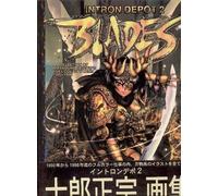 Intron Depot 2: Blades: Volume 2