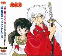 INUYASHA BEST SONG HISTORY(2CD)(regular ed.)