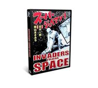Invaders from Space (1965) Starman Sci-Fi Movie on DVD (DVD-R)