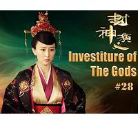 Investiture of the Gods - 封神演义 - Episode 28