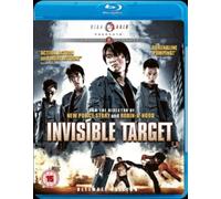 Invisible Target Blu-Ray - BLU-RAY - G3z