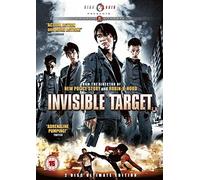 Invisible Target [DVD]
