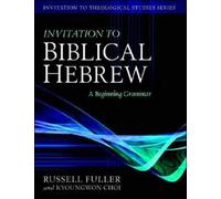 Invitation to Biblical Hebrew - A Beginning Grammar