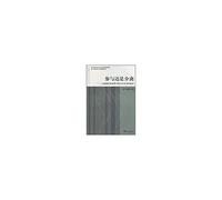 involvement or separation: from beyond the dimension of the construction of Chinese public life [paperback](Chinese Edition)