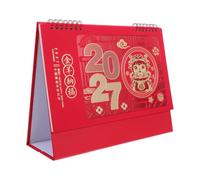 IOBIDDYS Desk Calendar and High-clarity Printing 2027 Year the Goat with Space-saving Design Small Desktop Planner Featuring Minimalist Asian Decor, for Office or Study Use