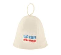 IOIUSKKU Russian Banya Cap 100 Wool Felt Authentic Sauna Hat Spa Women, Letter, 23x25cm