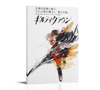IOWNMCVHX Anime Guilty Crown Characters Art Wall Art Picture Print Modern Family Room Decor 20 x 30 Inches (50 x 75 cm)