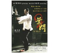 Ip Man 2 - Ip Man 2 [Special Edition]