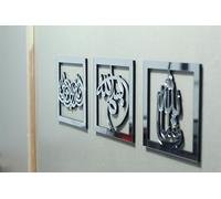 IPECKS Islamic Home Decor | Set of Two, Multiple Colors | Islamic Acrylic Home Decor | Bismillah MashaAllah Wall Decor | Islamic Decor for Home | Gift for Muslims | (Silver)