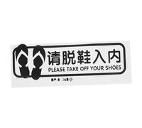 Ipetboom Please Take Off Your Shoes Sticker Floor Decal Adhesive Reminder for Entryway Gym Yoga Dance Safe Black Small