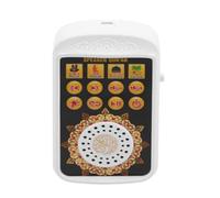 Ipetboom Portable Ramadan Large Speaker Capacity with Islamic Quran Battery and Multiple Playback Modes, Digital Audio Player with Long Battery Life and Plastic Material for Home Use