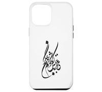 iPhone 14 Plus Persian Calligraphy, Farsi Typography, Molana Rumi Quote Case