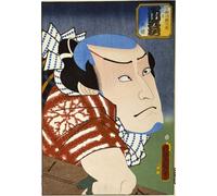 IPLUPJDY Vintage Wall Art Canvas Image Artwork Print Poster From the Series Famous Actors Past and Present by Utagawa Kunisada Wall Art Paintiing for Home Decor 60x90cm