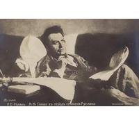 IPLUPJDY Vintage Wall Art Canvas Image Artwork Print Poster Portrait of Russian Composer Mikhail Glinka by Ilya Efimovich Repin Wall Art Paintiing for Home Decor 60x90cm