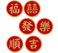 iplusmile 6pcs Chinese Style Enamel Brooch Pin Set round Hanzi Lapel Pins for Backpacks and Women’s Clothing Accessories for Travel