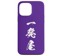 IPPATSUYA 一発屋 - Japanese Calligraphy, One-Hit Wonder Case for iPhone 13 Pro Max