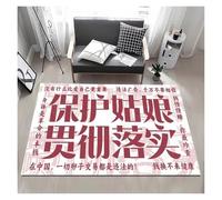 ippi Area Rug Trendy Bedroom Carpet Anti Slip Floor Mat Soft Short Velvet Easy to Clean Anime Bedside Living Room Universal Multiple (Mywa-22,800 * 150CM)