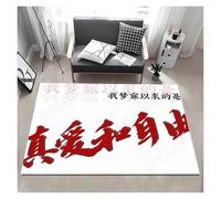 ippi Area Rug Trendy Bedroom Carpet Anti Slip Floor Mat Soft Short Velvet Easy to Clean Anime Bedside Living Room Universal Multiple (Mywa-35,40 * 60CM)