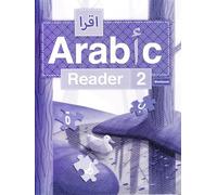 IQRA' Arabic Reader Workbook Level 2 (New Edition)
