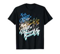 IRAN and Iranian Poem in Farsi calligraphy T-Shirt