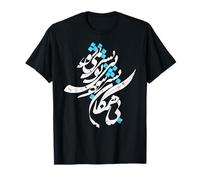 IRAN and Iranian poem in Farsi T-Shirt