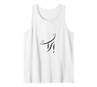 Iran Calligraphy with the logo of Azadi Tower Tank Top