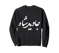 Iran Persian Javid Shah Slogan King Farsi Calligraphy Shah Sweatshirt