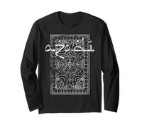 Iran Persian Paris Persepolis Long Sleeve T-Shirt